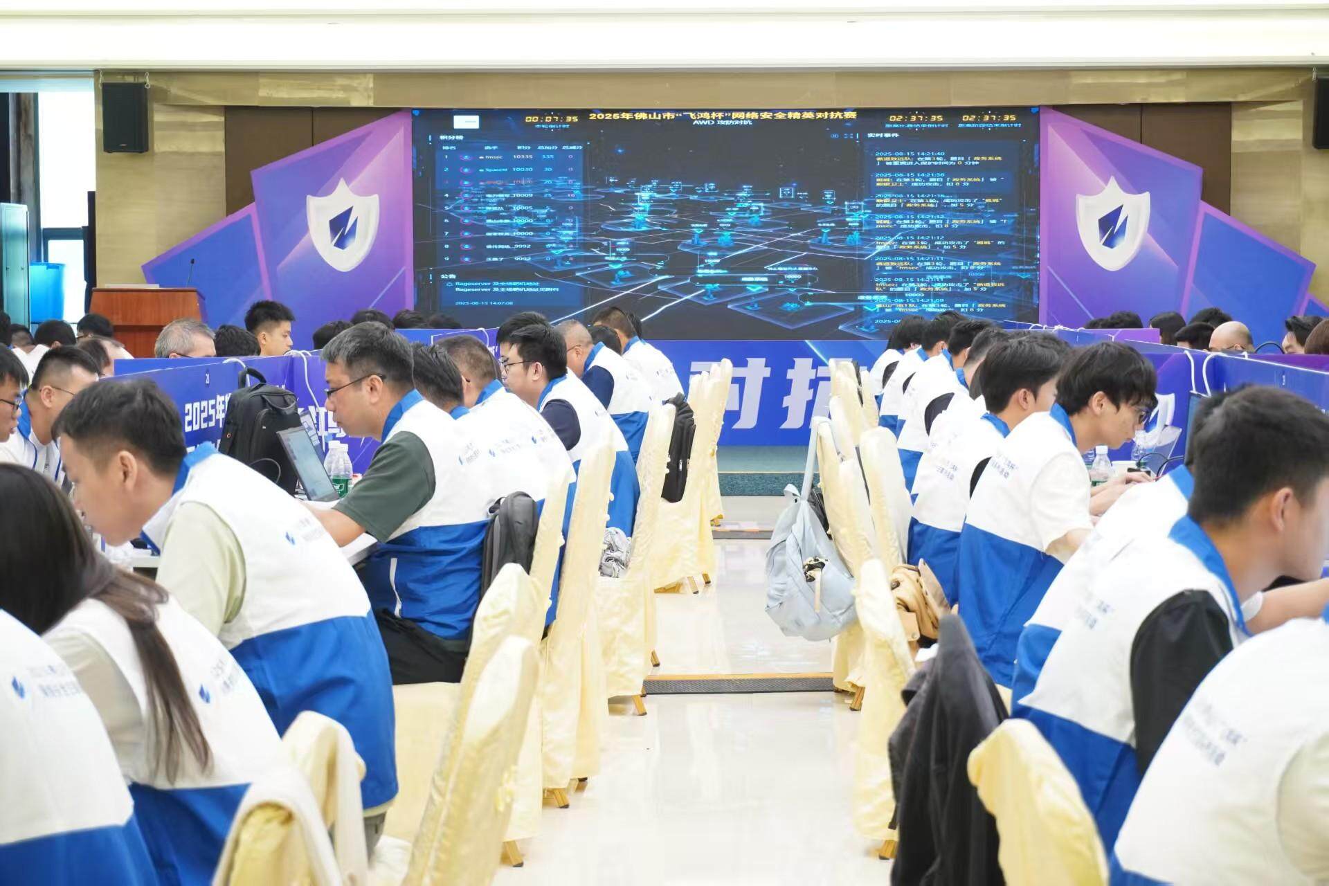 境中, 政务系统, 网信息办公 境中, 政务系统, 网信息办公