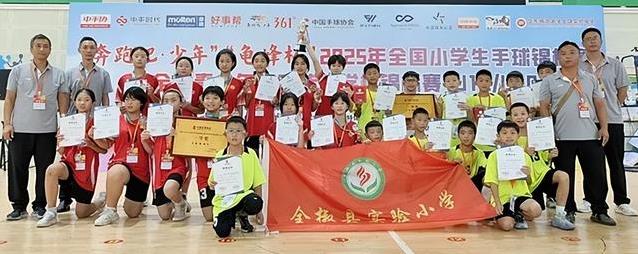 孩子们开会 孩子们开会