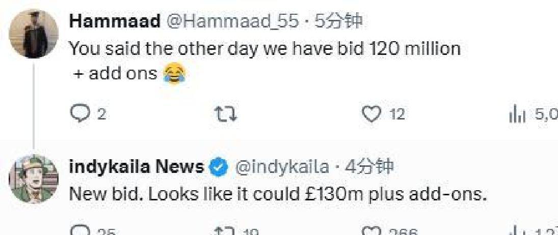 利物浦球迷, 消息传出来 利物浦球迷, 消息传出来