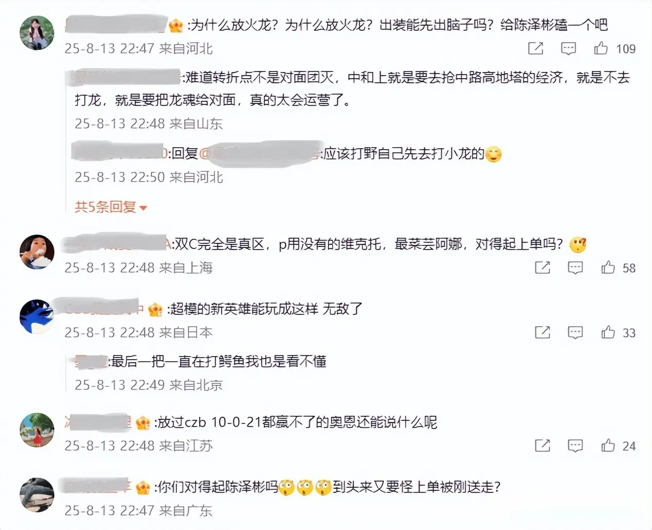 非常重要, AA, 这场比赛之 非常重要, AA, 这场比赛之