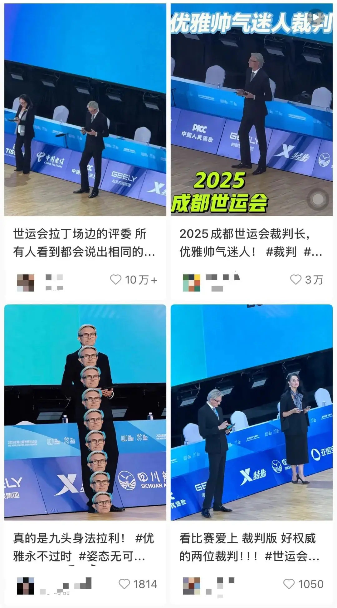 优雅还有职, 举手投足间 优雅还有职, 举手投足间