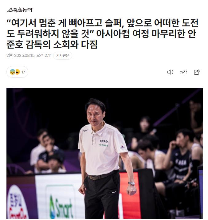 KEHpo, 强刻骨铭心, 他们倾注了 KEHpo, 强刻骨铭心, 他们倾注了