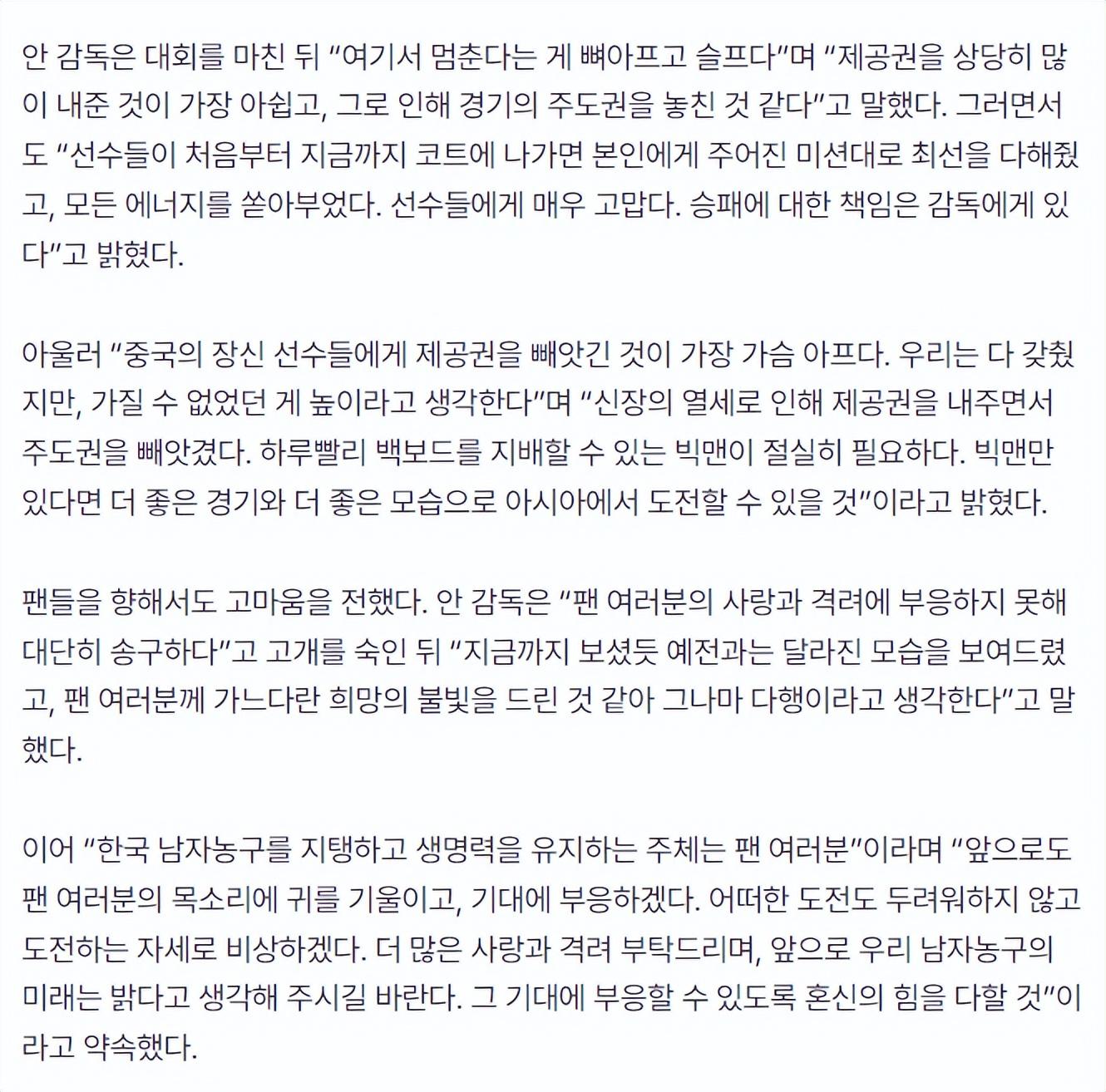 KEJMU, 球员们都竭, 更多新的挑 KEJMU, 球员们都竭, 更多新的挑