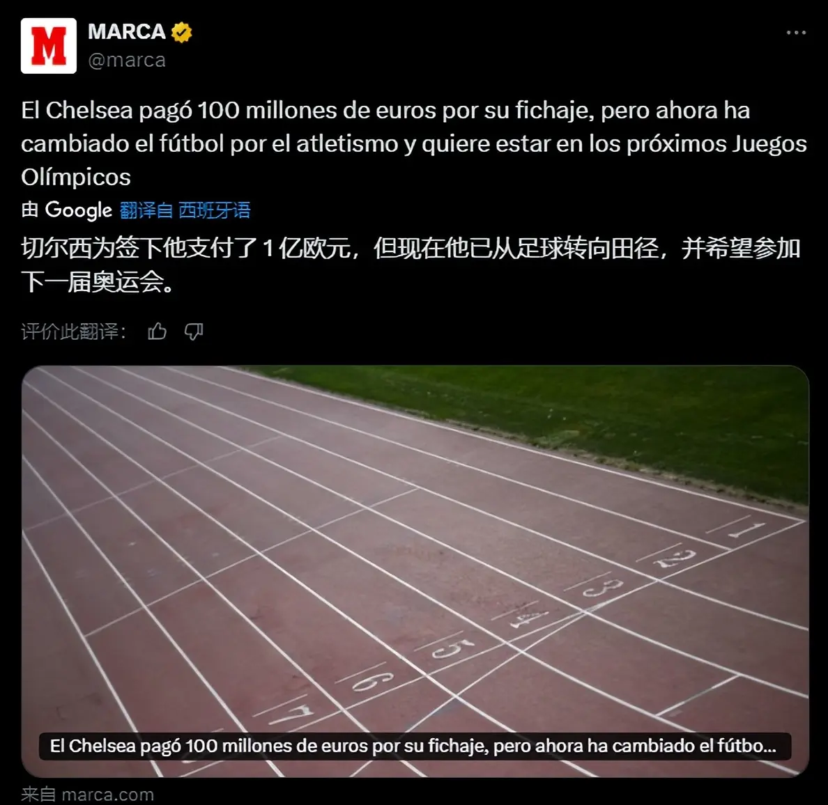 amp, 曝穆德里克 amp, 曝穆德里克