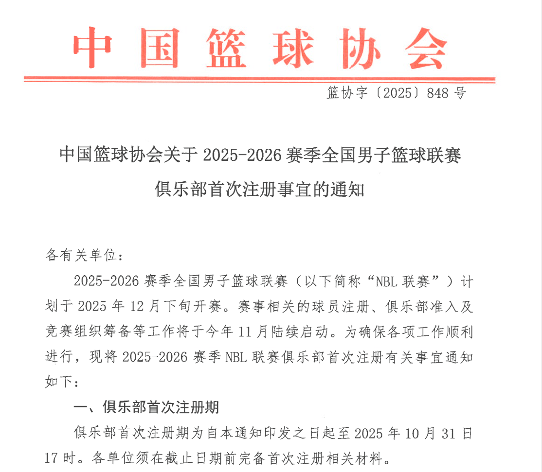 截止日期前 截止日期前