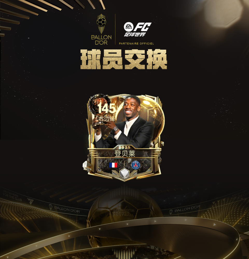 data, 奖项, 助球队夺得 data, 奖项, 助球队夺得