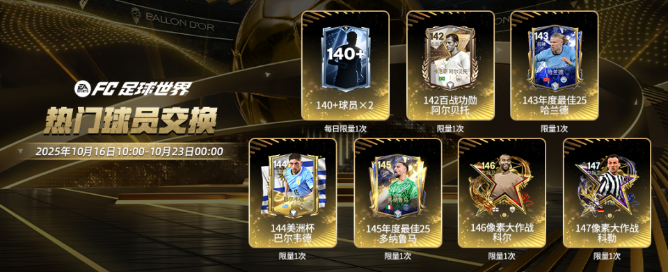 则有佩蒂特 则有佩蒂特