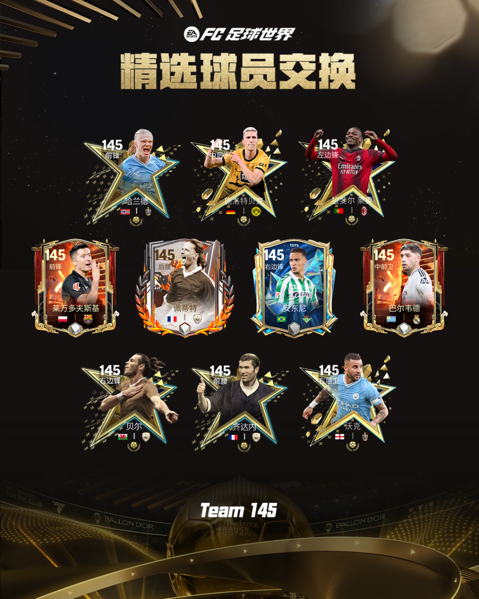 kzGLz, img, 球星票券 kzGLz, img, 球星票券