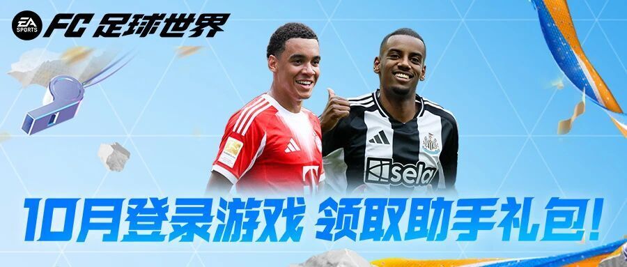 IMHHB, 金球传奇章 IMHHB, 金球传奇章