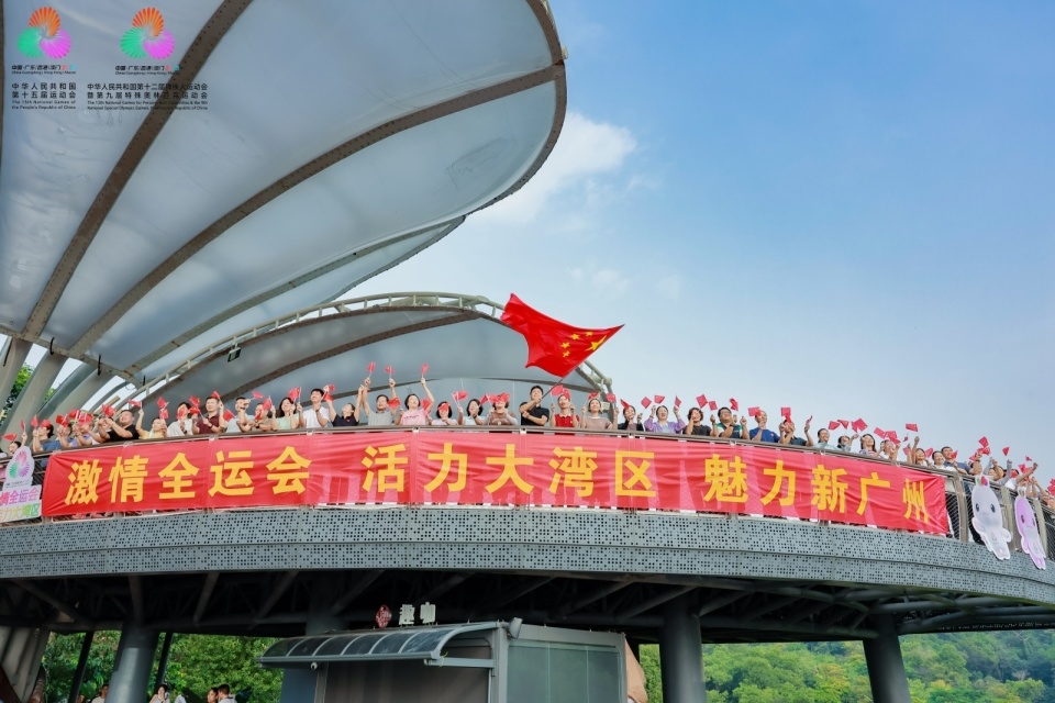 体现粤港澳 体现粤港澳